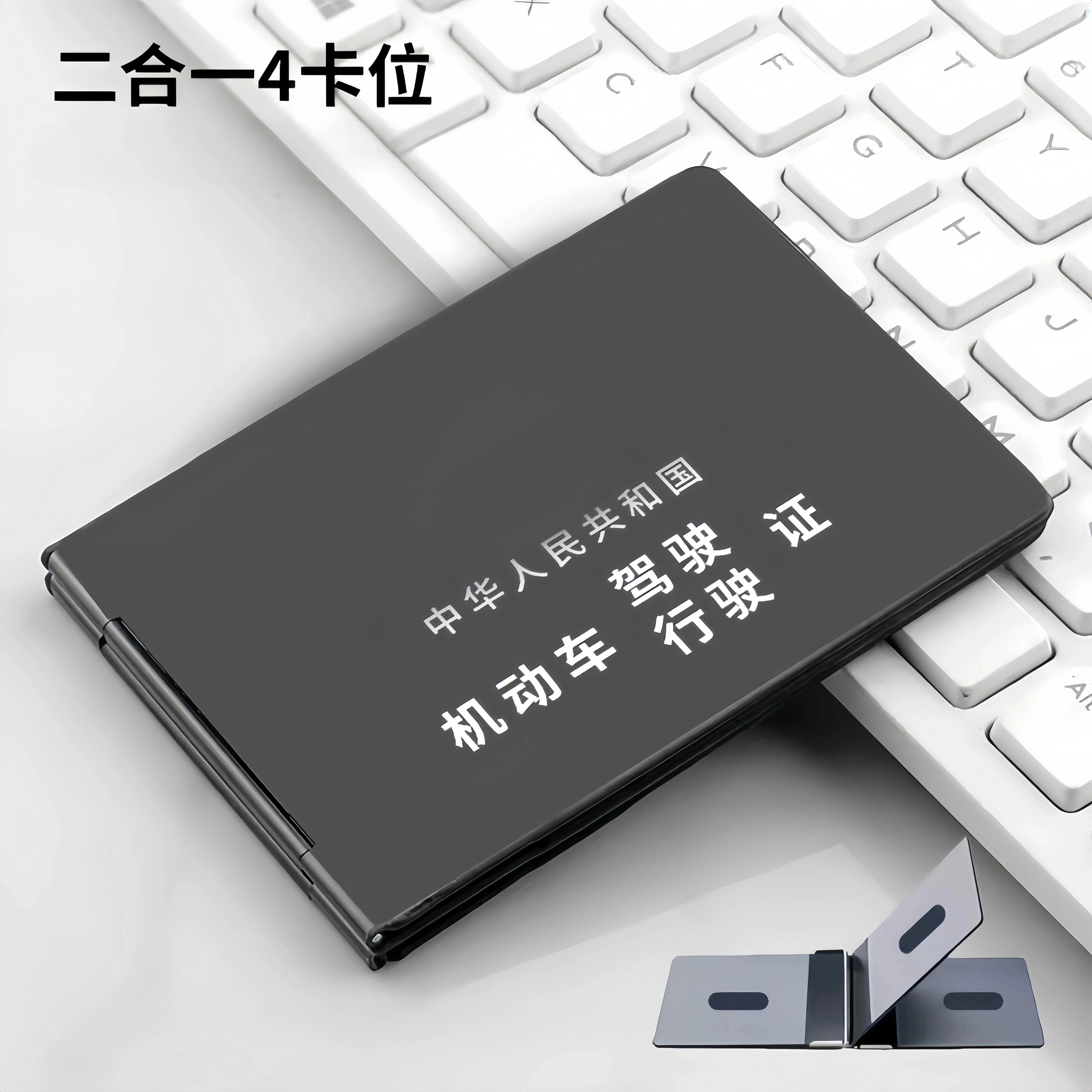 Alüminium Alaşımlı Motorlu Nəqliyyat Vasitəsinin Sürücülük Lisenziyası Qapağı İkisi Bir Arada 2025 Yeni Sürücü Lisenziyası Dəsti Kart Sahibi