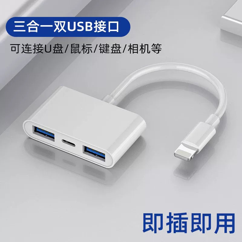 Apple OTG adapter üçün uyğundur xarici U disk şimşəkdən USB USB 3.0 çevirici siçan ikisi birdə cib telefonu kamerası yeni Apple tip-c planşet sabit disk məlumat kabeli