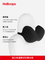 Habcaps Bell Cover Avtomobil Başlığı Bel Dəstəyi Boyun Yastığı Bel Dəstəyi Yastığı İnteqrasiya edilmiş Oturacaq Xüsusi Boyun Yastığı Erqonomik