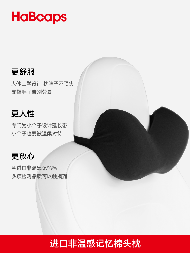 Habcaps Bell Cover Avtomobil Başlığı Bel Dəstəyi Boyun Yastığı Bel Dəstəyi Yastığı İnteqrasiya edilmiş Oturacaq Xüsusi Boyun Yastığı Erqonomik