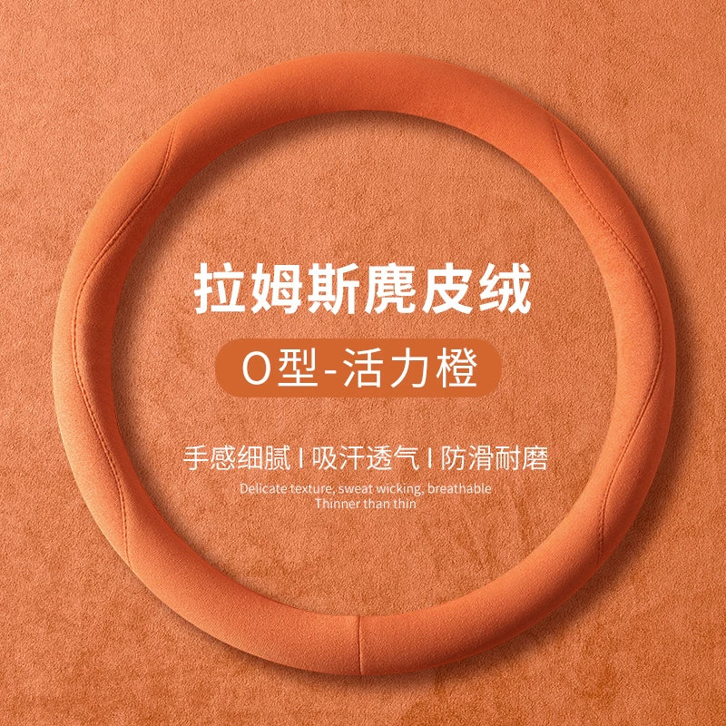 Leapmotor C11 Steering Wheel Cover C01/T03/C10/C16 Leading Car Accessories Interior Modification Suede Handle Cover