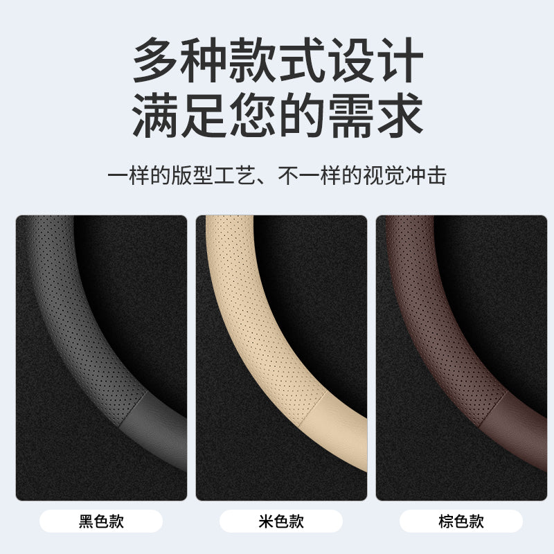 Yueda Kia Seltos steering wheel cover, 2023 model, special car steering wheel cover suitable for 23