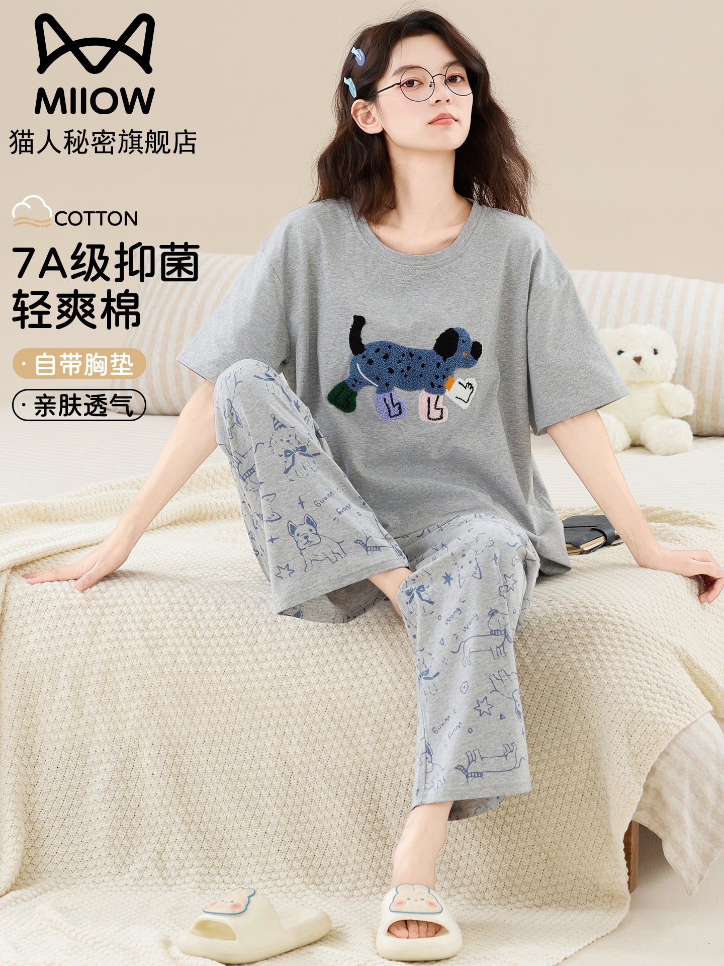 Catman xalis pambıqlı qadınlar üçün döş yastiqli pijama, çöldə geyinilə bilən yay qısaqol şalvar, cizgi filmi iti böyük ölçülü ev paltarı dəsti