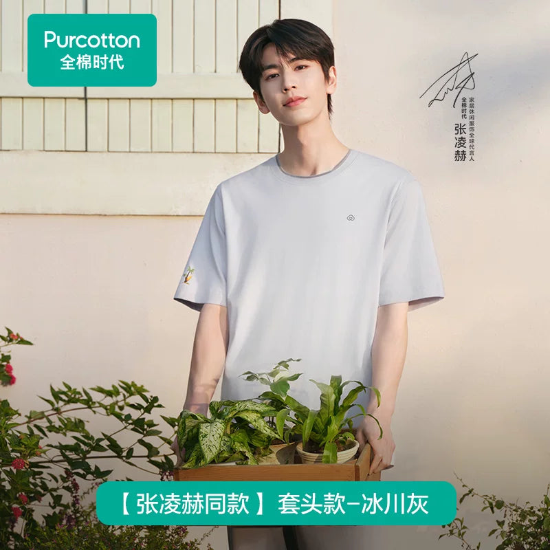 [Zhang Linghe ilə eyni üslub] Bütün pambıq dövrünün merserləşdirilmiş sərin ev paltarları sadə üslublu şalvarları parlaq cütlüklər xaricində geyinmək olar
