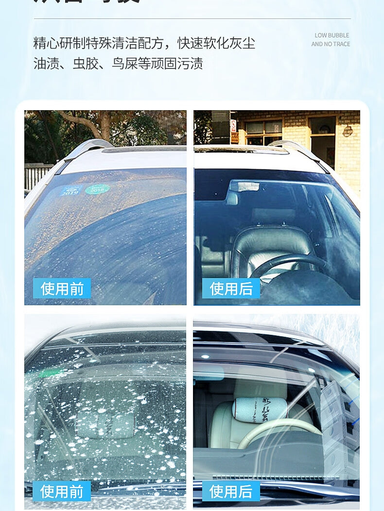 【-40 ° Yüksək dərəcəli Şüşə Təmizləyici】Böyük Konteyner Antifriz Şüşə Təmizləyicisi, Avtomobil Təchizatları, Qış Universal Şüşə Silecek Mayesi, Tam Qutu