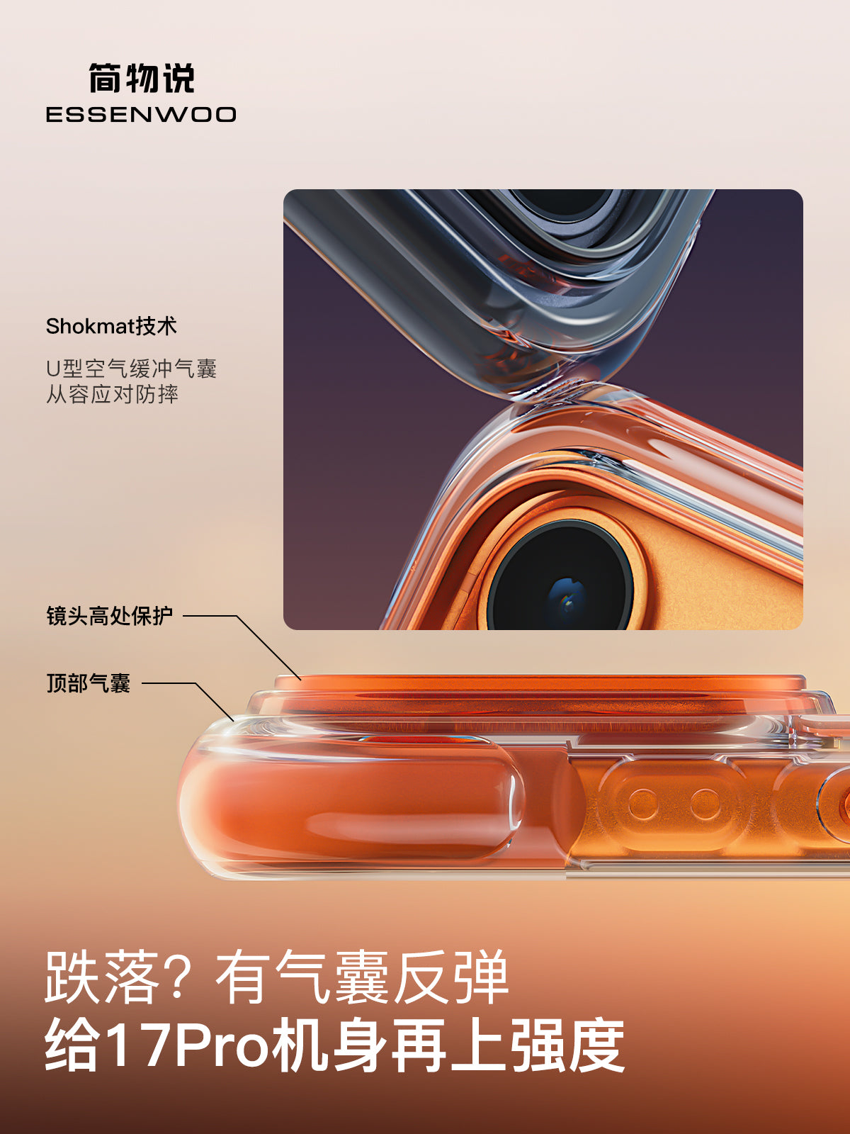 Apple 17promax mobil telefon qutusu, yeni maqnit tutucu, iPhone16pro şəffaf hava yastığı, düşməyə qarşı 16promax qabaqcıl hər şey daxil sadə kişi və qadın qabığı ip17pro qoruyucu örtüyə uyğundur