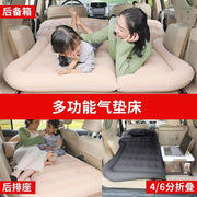 BYD Formula Leopard 8 Special Car inflatable mattress, air mattress, car bed, car trunk sleeping mat, folding camping artifact