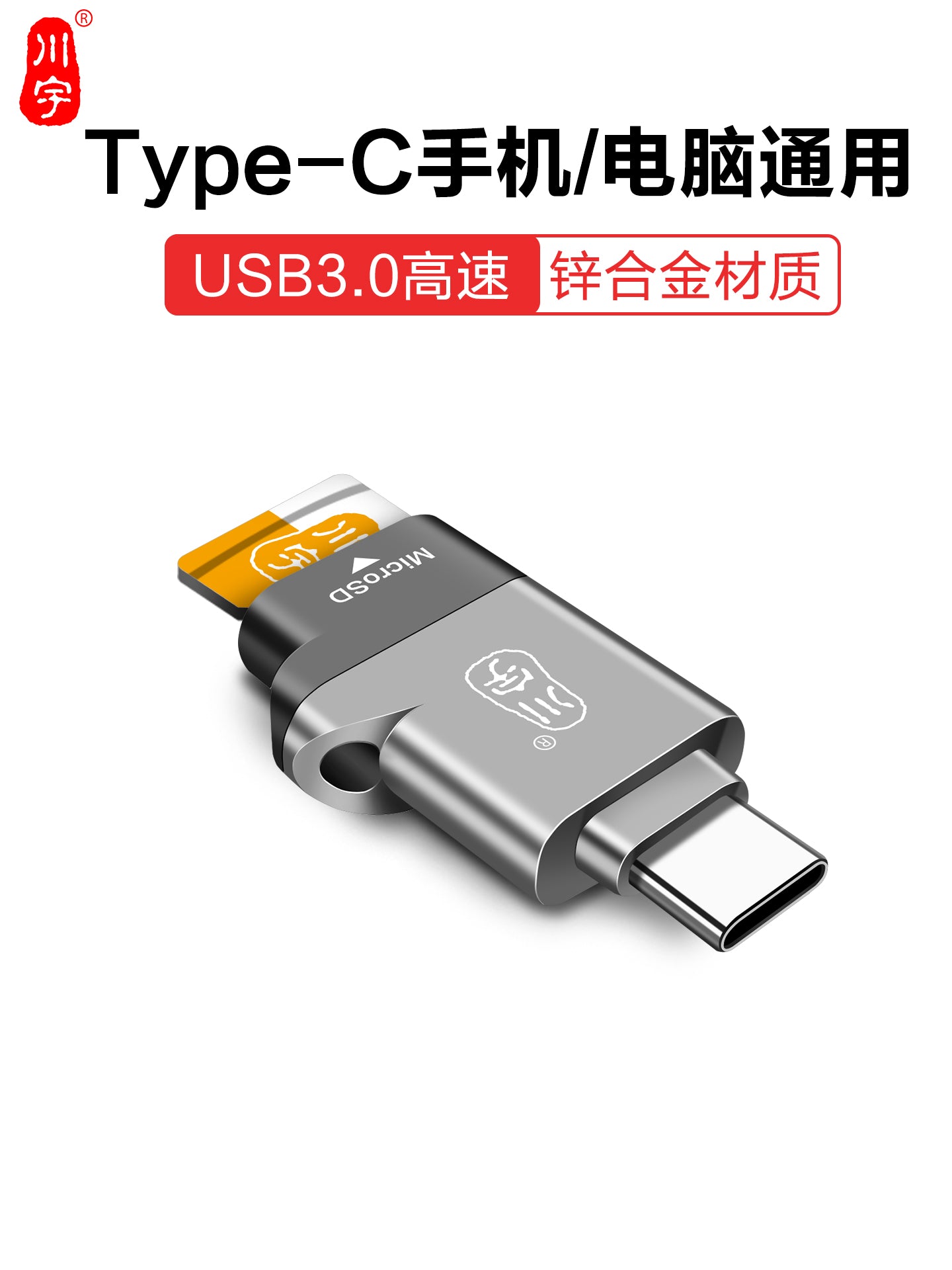 Chuanyu Expressway 3.0 cib telefonu və kompüter ikili təyinatlı kart oxuyucu tipc Android OTG mini Apple kompüterləri üçün uyğun Huawei Xiaomi TF kart yaddaş kartı çevirici microSD kart hamısı bir yerdə çox funksiyalı