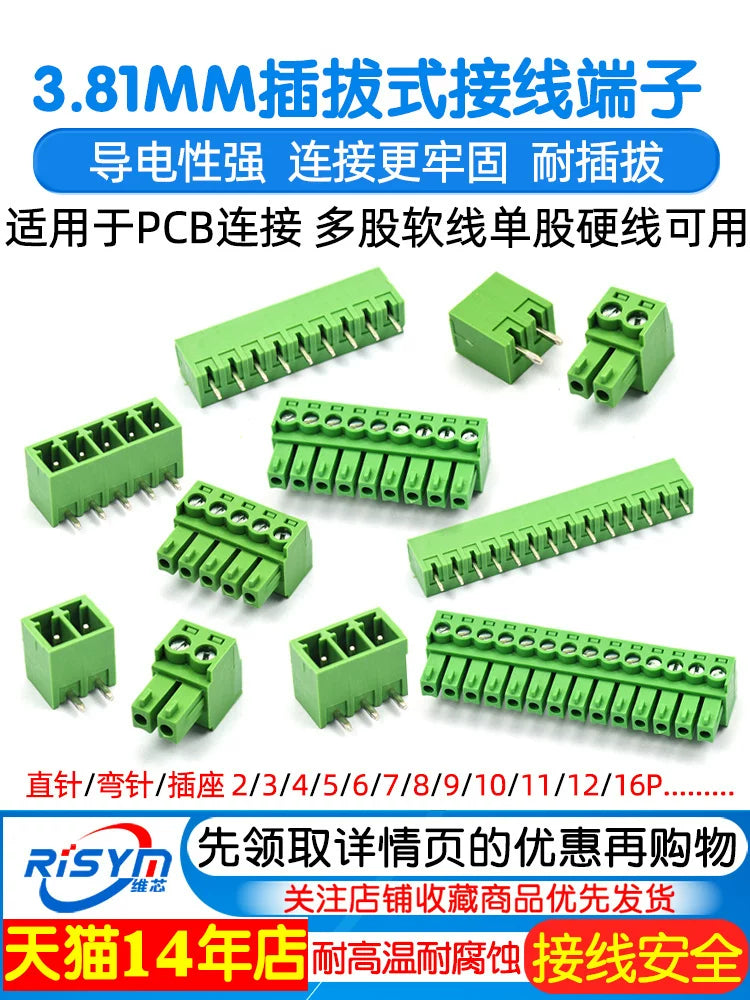 KF2EDG 3.81MM plug-in pcb terminal bloku əyilmiş düz pin + rozetka 2/3/4/5/6/7/8/9/16p