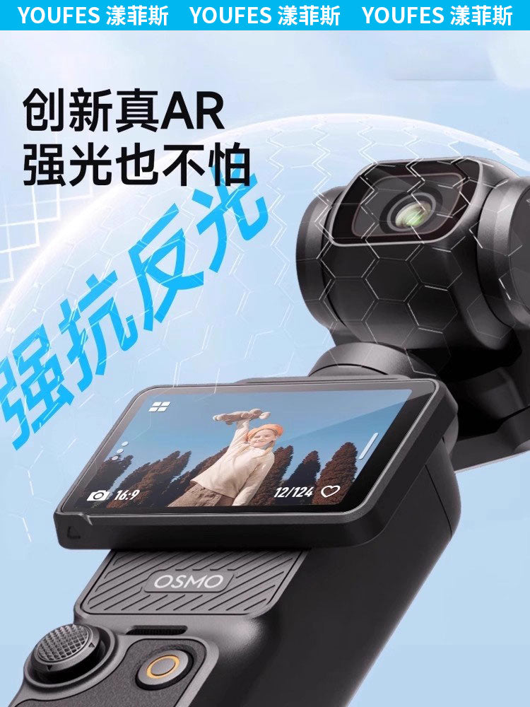 Əlavə etmək üçün bir saniyə] DJI pocket4/3 temperli film üçün uyğundur Action 5Pro ekran kamerası əks əks etdirən film DJI tam ekran örtüyü osmoAction4/3 aşağı əks etdirən qoruyucu linza filmi