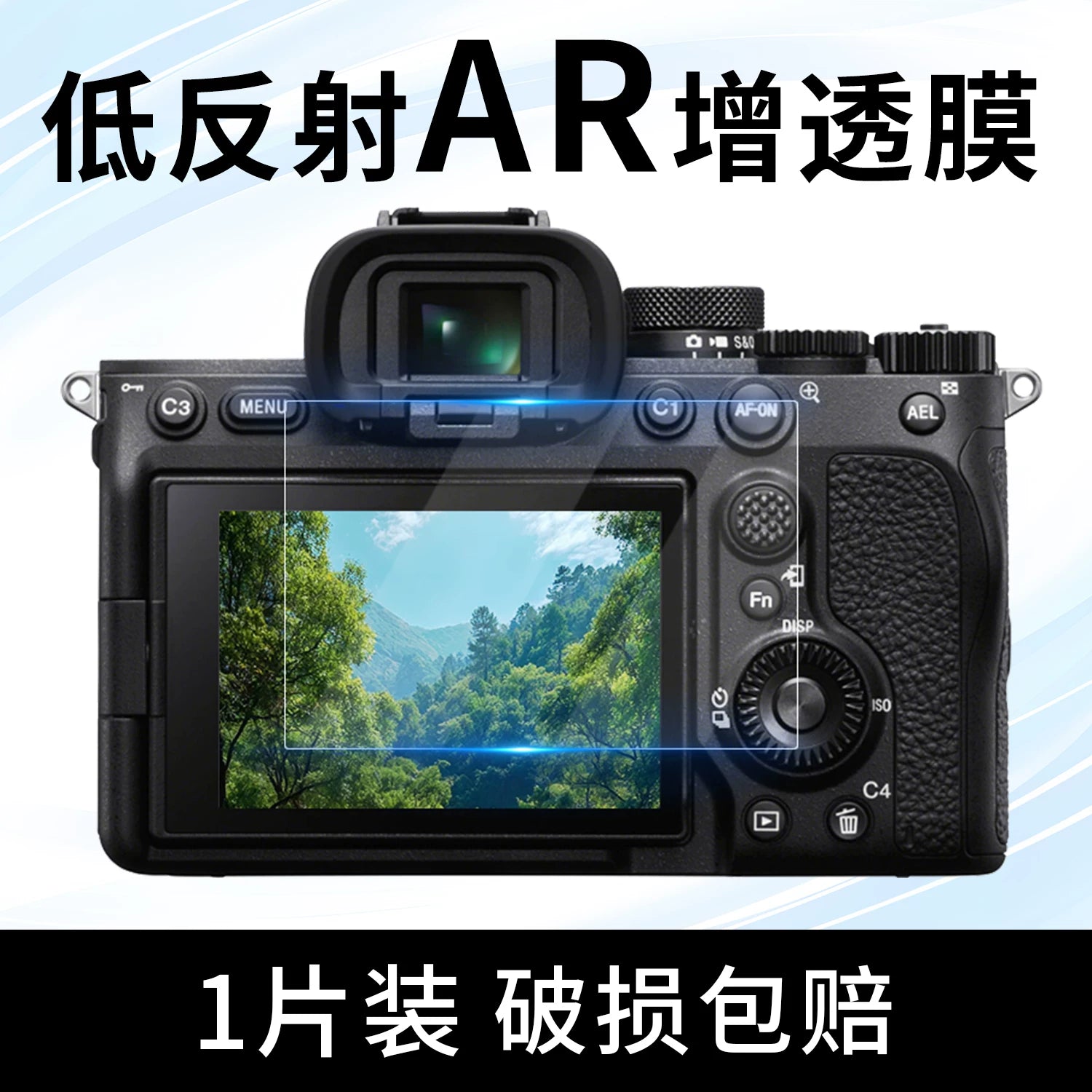 Fuji XT50 kamera ekranı üçün uyğundur AR qoruyucu film Xs20 XS10 X100RF XT50 çevik temperli film