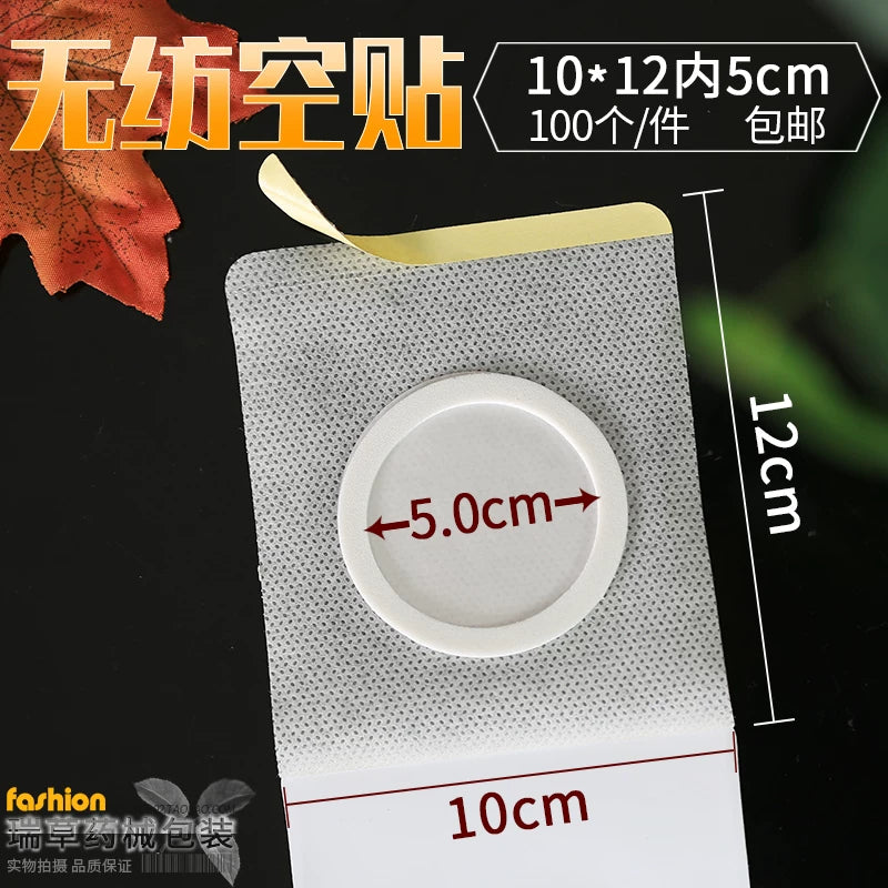 Qeyri-toxunma boş yamaq Sanjiu yamaq Sanfu yamaq akupunktur yamaq boş yamaq göbək yamaq lenti Tianmoxibustion yamaq pulsuz çatdırılma