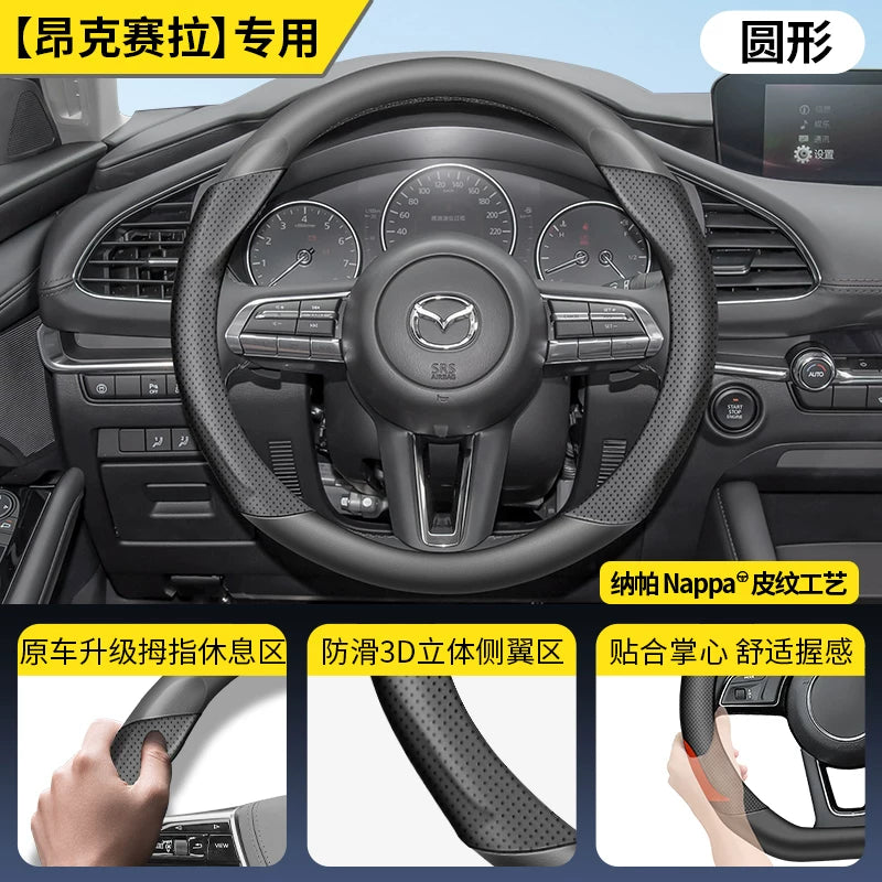 Mazda3, CX5, CX4, CX30, Mazda6, Atenza və CX50 üçün Mazda sükan örtüyü 3/6"