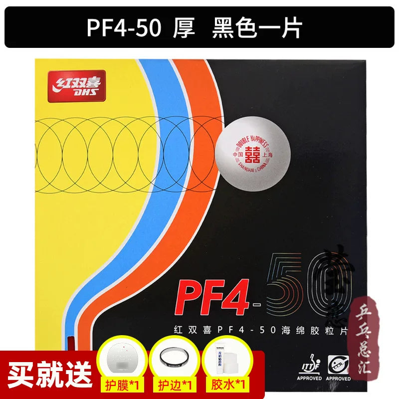 Yinglian DHS Red Double Happiness Crazy 3 New PF4 50 Pu Kuangbiao 3 stolüstü tennis kauçuk raketi orijinal rezin əleyhinə rezin