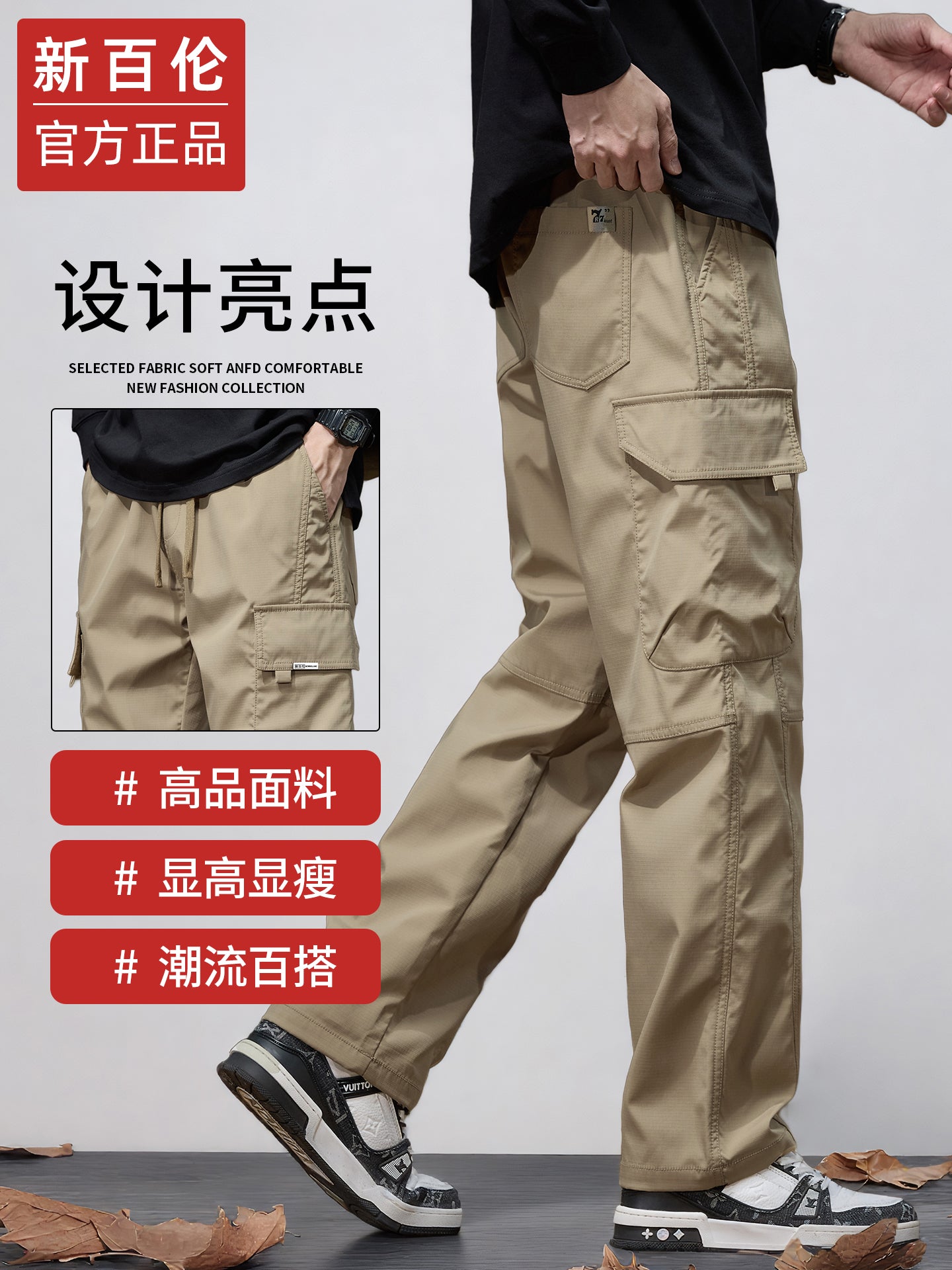 New Balance kişi üçün yun astarlı yük şalvarı, boş, düz ayaqlı Amerika retro gündəlik uzun şalvar, payız və qış üslubunda, 2025 yeni üslub.