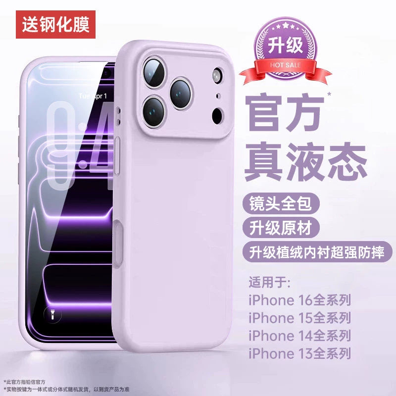 Apple 17promax mobil telefon üçün uyğun platin hərf yeni maqnit maye silikon iPhone16pro düşməyə qarşı 15pm 14 hər şey daxil obyektiv Magsafe cüt 13 yumşaq qabıq 17 kişi və qadın por