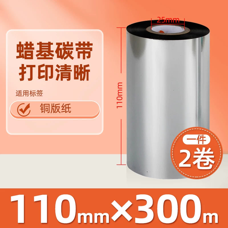 Gücləndirilmiş qarışıq əsaslı mum əsaslı lent rulonu 110x300m 100 90 80 70 60 50 40mm termal ötürücü barkod etiket printeri tam qatran su ilə yuyulmuş mis lövhə etiket kağızı lent 30