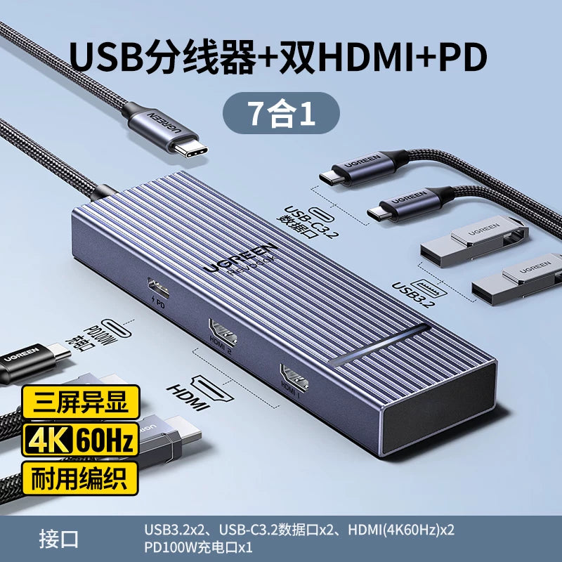 Green Alliance typec dok stansiyası ikili HDMI portu yüksək dəqiqlikli üç ekranlı müstəqil displey çox ekranlı dok stansiyası universal Thunderbolt 3/4 noutbuk xarici displeyi USB-C-dən HDMI çoxfunksiyalı çevirici