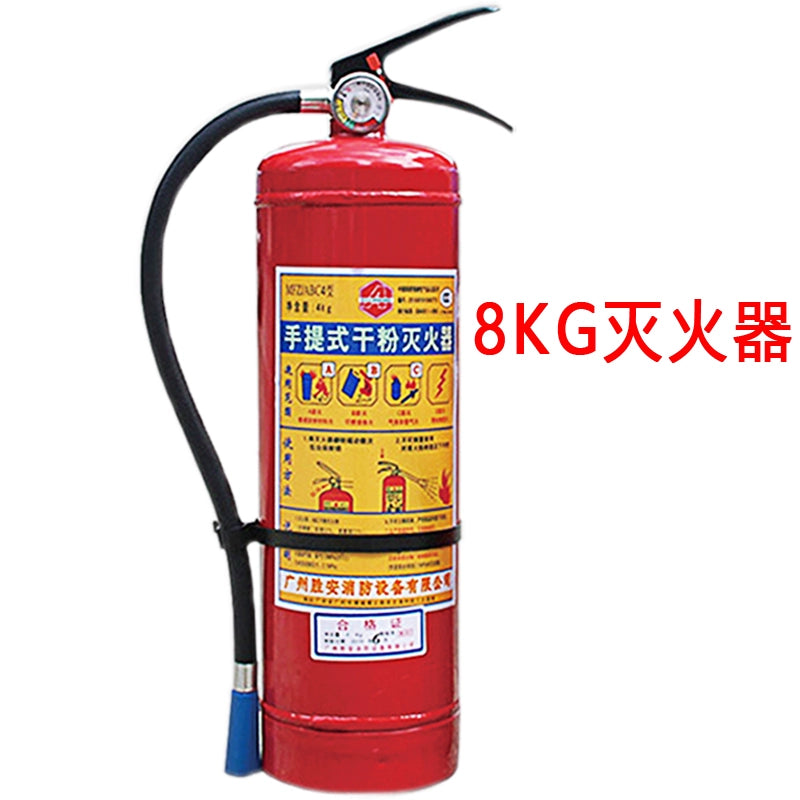 Sheng'an Quru Pudralı Yanğınsöndürən Ev üçün 4kg Maşın İstifadəsi Mağazalar üçün 1kg2kg3kg4kg5kg8kg Fabrikdə Xüsusi