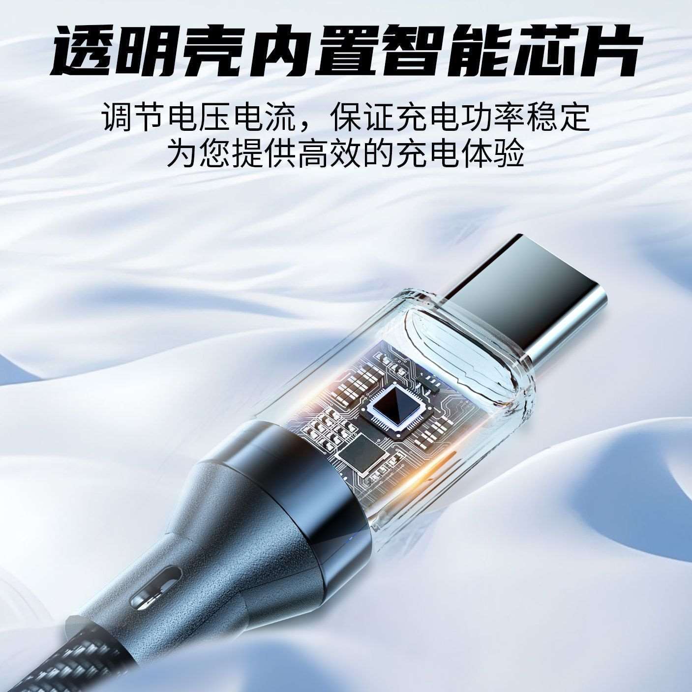 120w şəffaf real vaxt rəqəmsal ekran məlumat kabeli tipc şarj kabeli Apple Huawei Android mobil telefonu üçün uyğun sürətli şarj kabeli