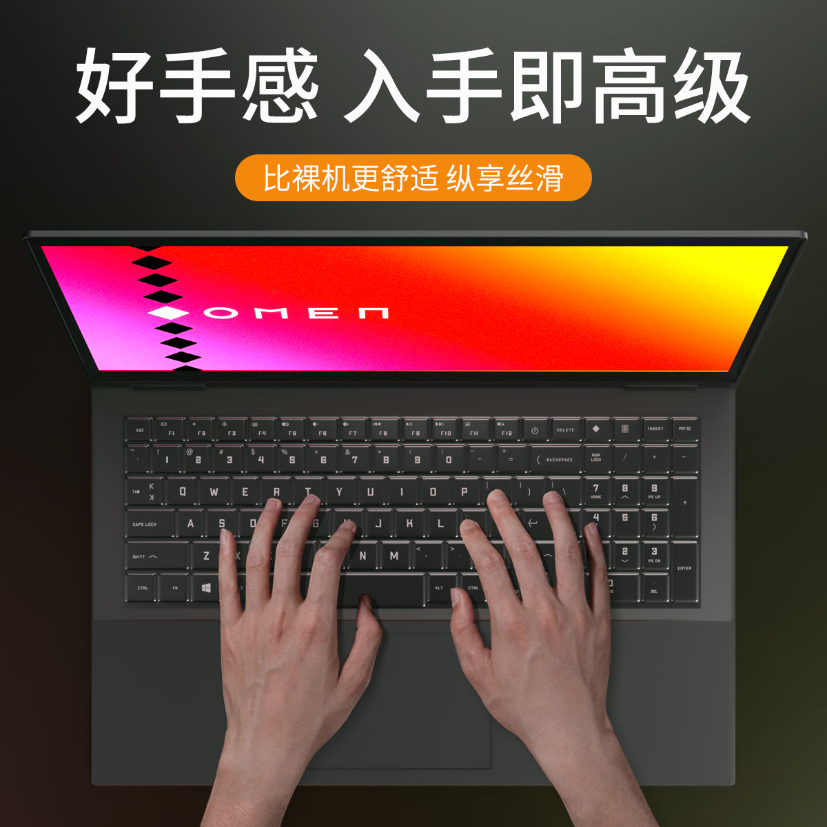 2025 HP Shadow Elf 10 klaviatura filmi 9plus yüksək performanslı versiya 8 üçün uyğundur İşıq və Kölgə Elf 11 toz keçirməyən MAX notebook 7Pro kompüter 6Air klaviatura 5Plus qoruyucu film 4 tam əhatə 3