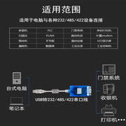 Yutai USB-dən RS485/422/232 seriyalı xətt sənaye dərəcəli RS485-dən USB-yə ikitərəfli protokol çeviricisi