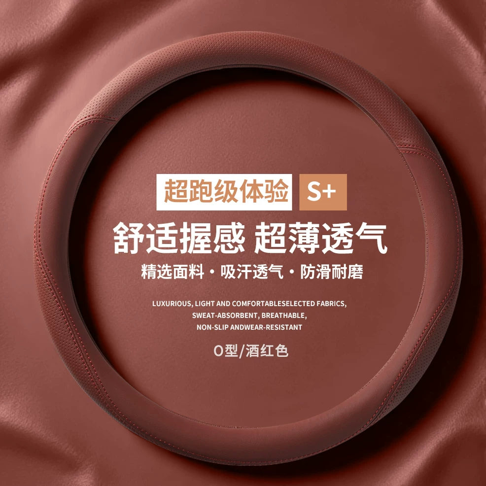 Audi steering wheel cover for Q5L, A4L, A3, A6L, Q3, Q2L, A5, Q7, A7, Q8 and S3 all season genuine leather steering wheel