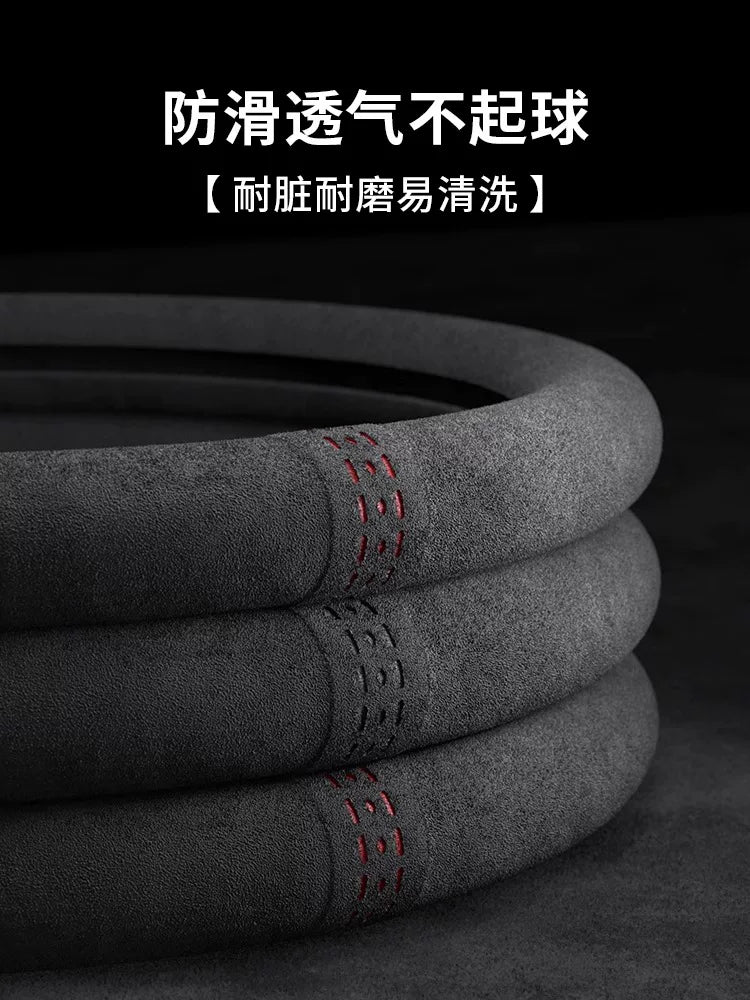 Laiben steering wheel cover, suede, all-season, universal car steering wheel cover, winter genuine leather, hand-stitched, new Volkswagen ultra-thin.
