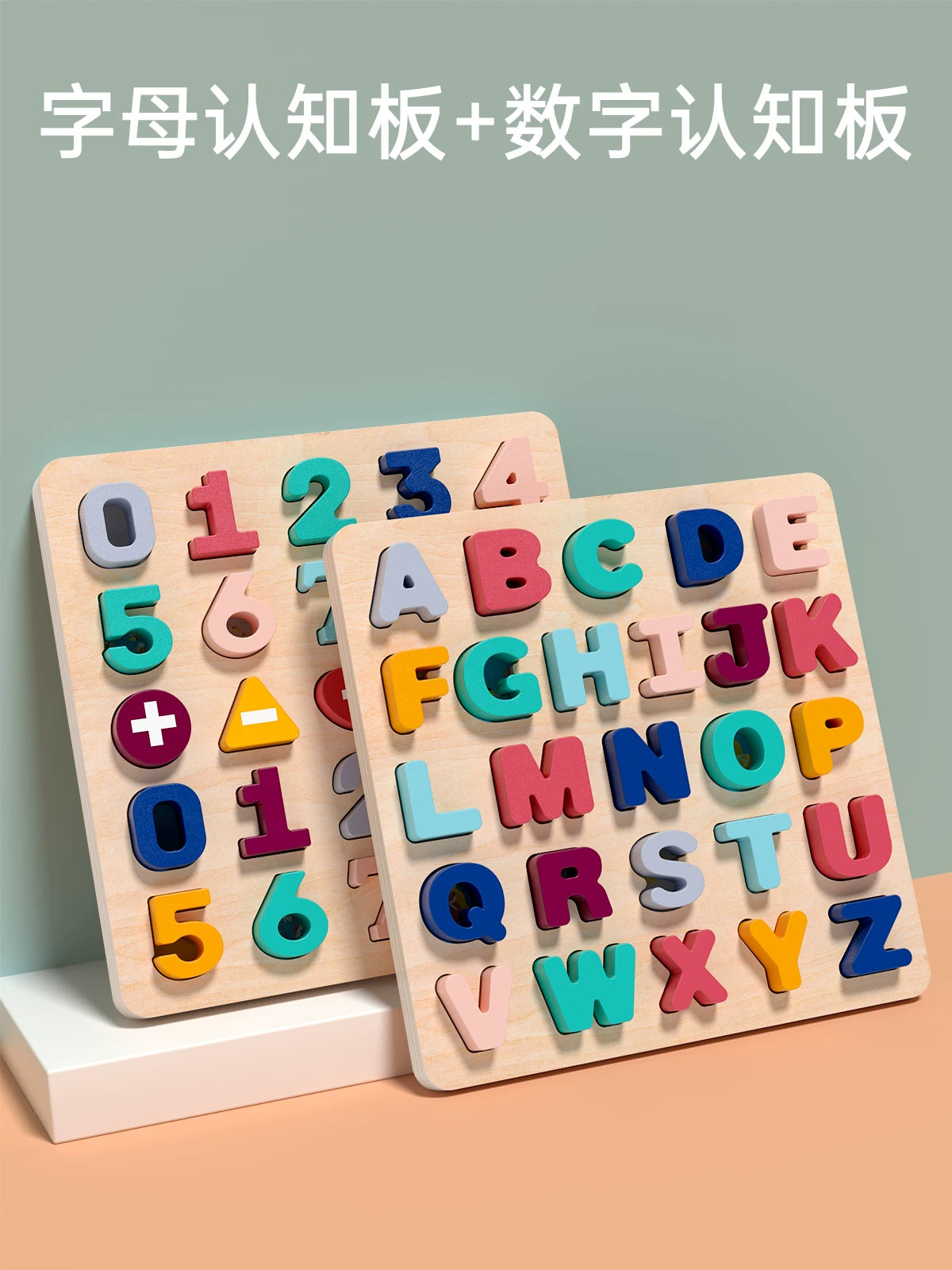 26 ingilis əlifbası tapmacası blokları, rəqəm lövhəsi, Montessori erkən təhsil lövhəsi, 1-3 yaşlı uşaqlar üçün təhsil oyuncağı