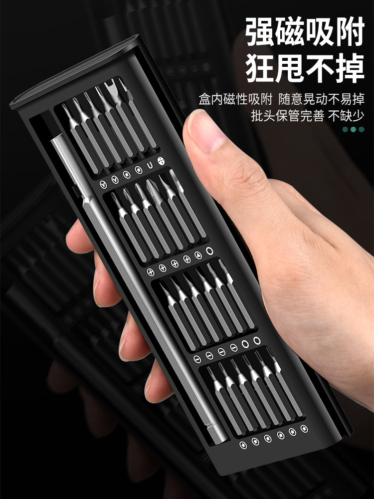 Dəqiq tornavida dəsti, mobil telefonlar, kompüterlər və noutbuklar üçün peşəkar təmir və sökülmə alətləri, toz təmizləyiciləri və kiçik məişət tornavidaları.