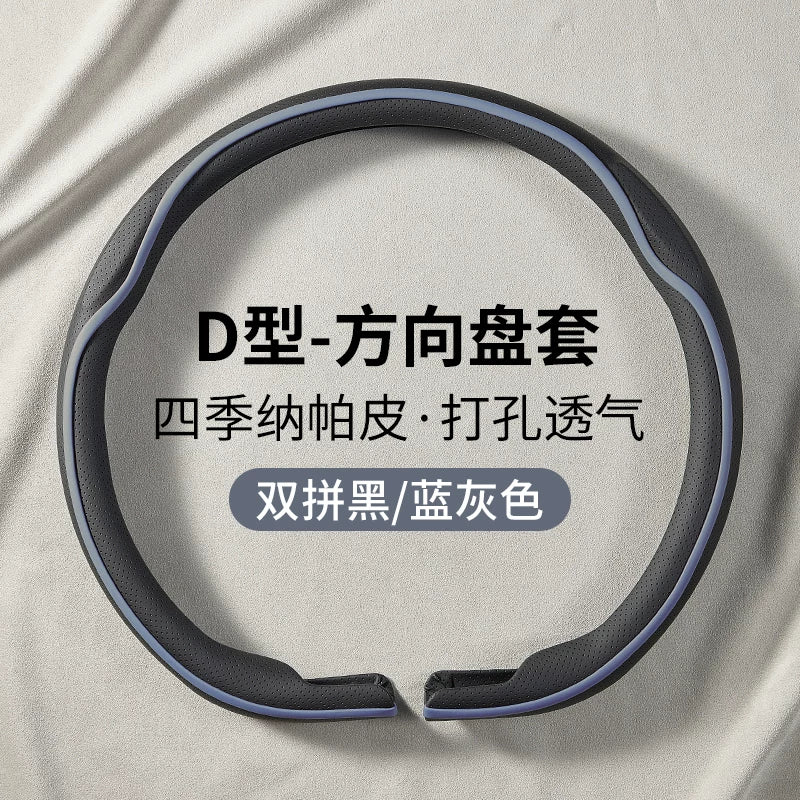 Steering wheel cover, winter genuine leather car steering wheel cover, Tesla, BMW, Volkswagen, BYD, all-season protective cover