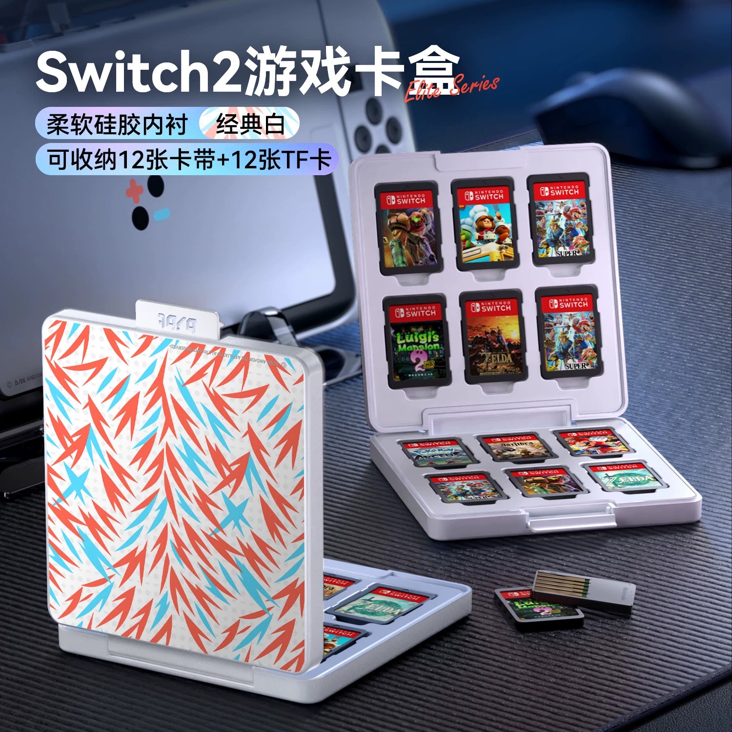 BJBite switch2 nəsil maqnit kart qutusu Nintendo OLED kaset saxlama qutusu ns2 oyun kartı qutusu lite kart çantası böyük tutumlu kart qolu qoruyucu örtük aksesuarları ikinci nəsil kart çantası
