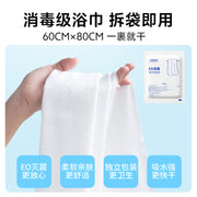 MINISO səyahət çantaları, birdəfəlik səyahət ləvazimatları, səyahət alt paltarları, corablar, hamam dəsmalları, tualet ayaqaltıları