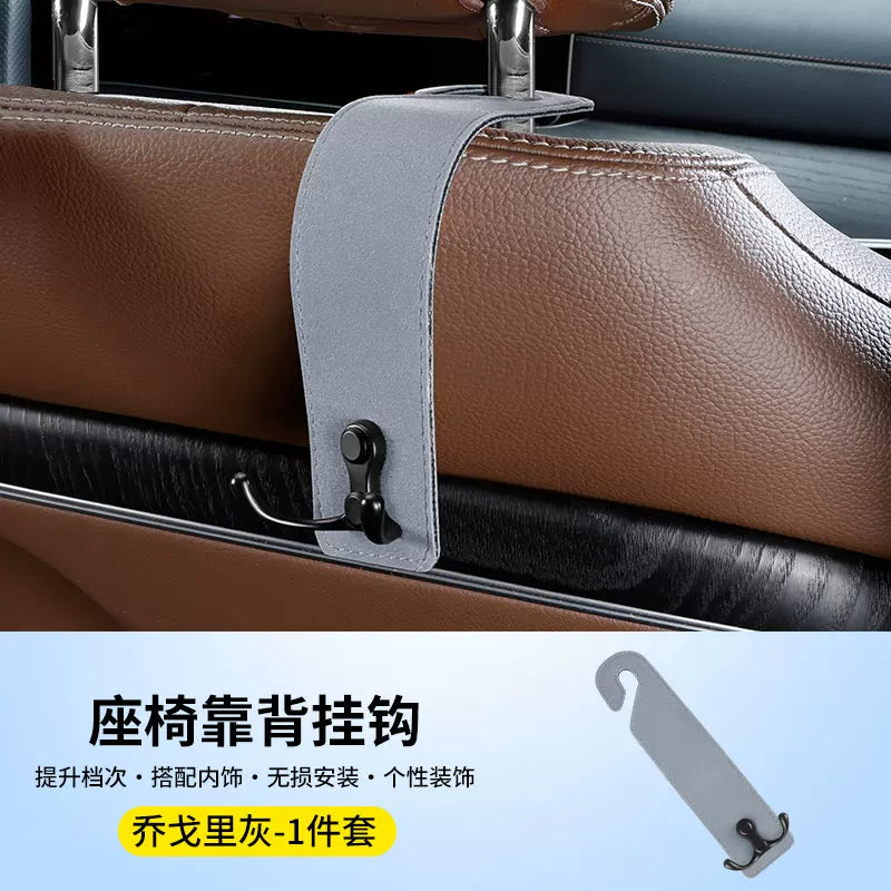 Car cup holder, car seat back storage box, multi-function storage bag, back seat hook, trash can