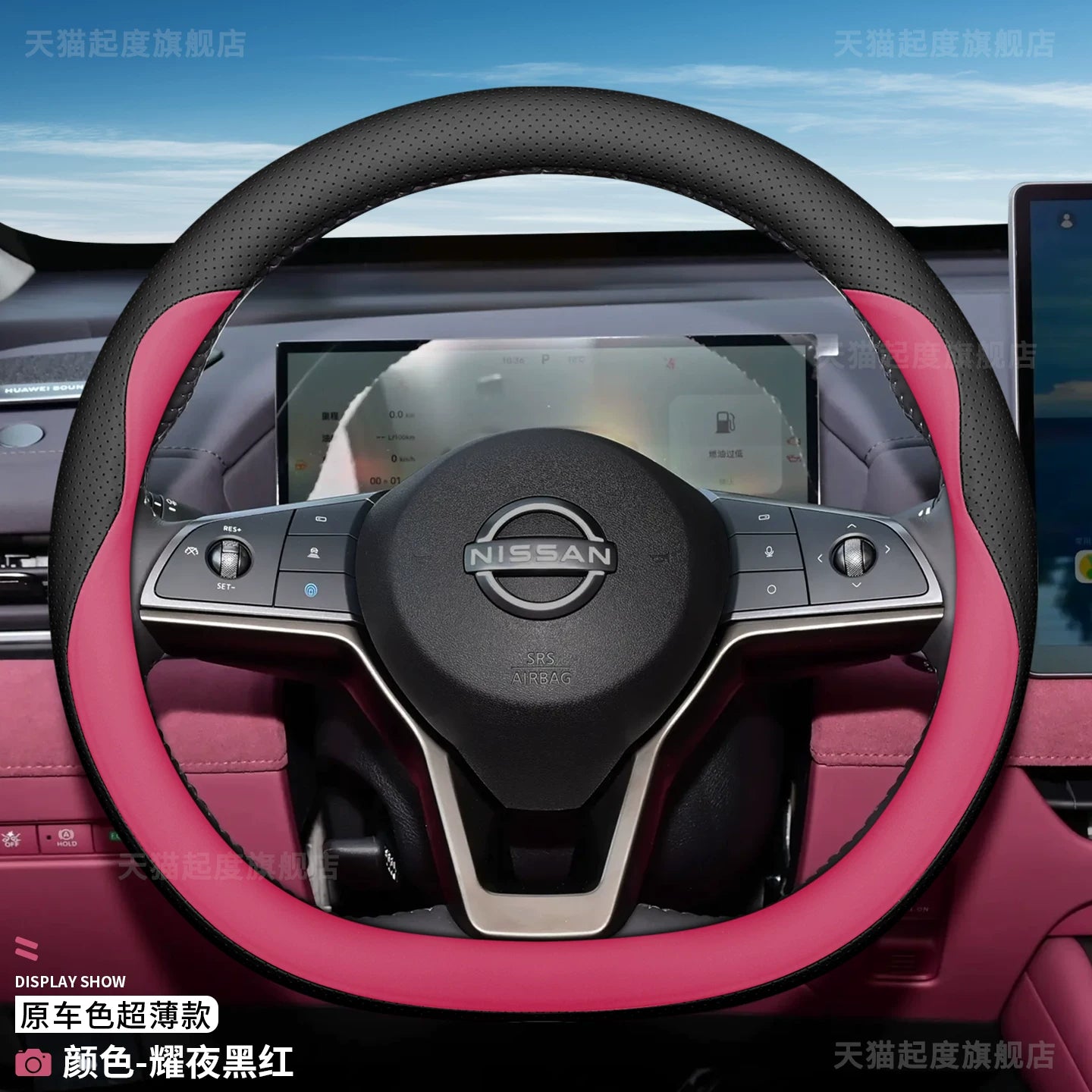 Ultra-thin genuine leather steering wheel cover for 2026 Dongfeng Nissan Teana, suitable for all seasons.