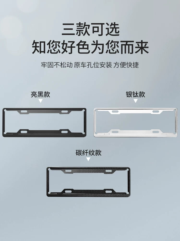 Genesis G70/G80/GV80 Xüsusi Nəqliyyat Vasitəsinin Nömrə Nişanı Çərçivəsi, Nömrə Nişanı Çərçivəsi, Yeni Enerji Nəqliyyat Vasitəsinin Nömrə Nişanı Çərçivəsi Aksesuarları