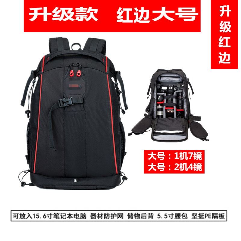 Professional Sony Canon Nikon SLR kamera çantası sırt çantası fotoqrafiya çantası kişilər və qadınlar üçün böyük tutumlu açıq kürək üçün uyğundur
