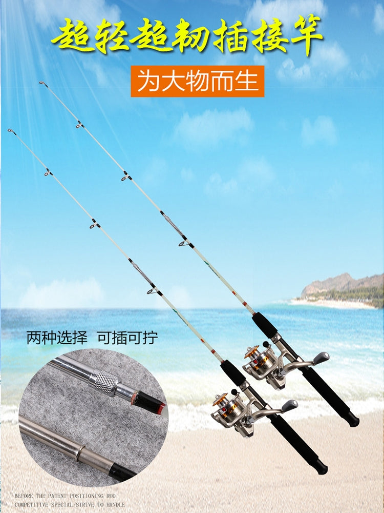 Pulsuz göndərmə Lei Qiang fiberglas bərk cazibə çubuğu plug-in qara balıqçı çubuğu atan çubuq dəniz çubuğu dəsti düz tutacaq uzun məsafəli balıq ovu çubuğu