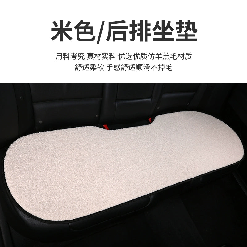 Avtomobil Yastığı Qış Dolması Üç Parçalı Cizgi Filmi Tək Parça Ins İnternet Məşhur Arxa Sıra Qısa Kaşmir Heattech Yəhər örtüyü