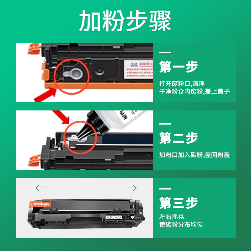 Canon MF657Cdw toner 655Cdw 651Cw MF752Cdw 654Cdw 657Cdw 754 673 674 printer toner CRG067 069 chip Xingpeng 3509 üçün uyğundur