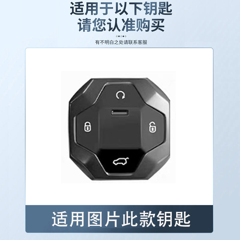 Chery Jetour Traveler açar örtüyü 23/24 model JETOUR, köhnə model Shanhai T2CDM avtomobil çantası toka örtüyü ilə uyğun gəlir