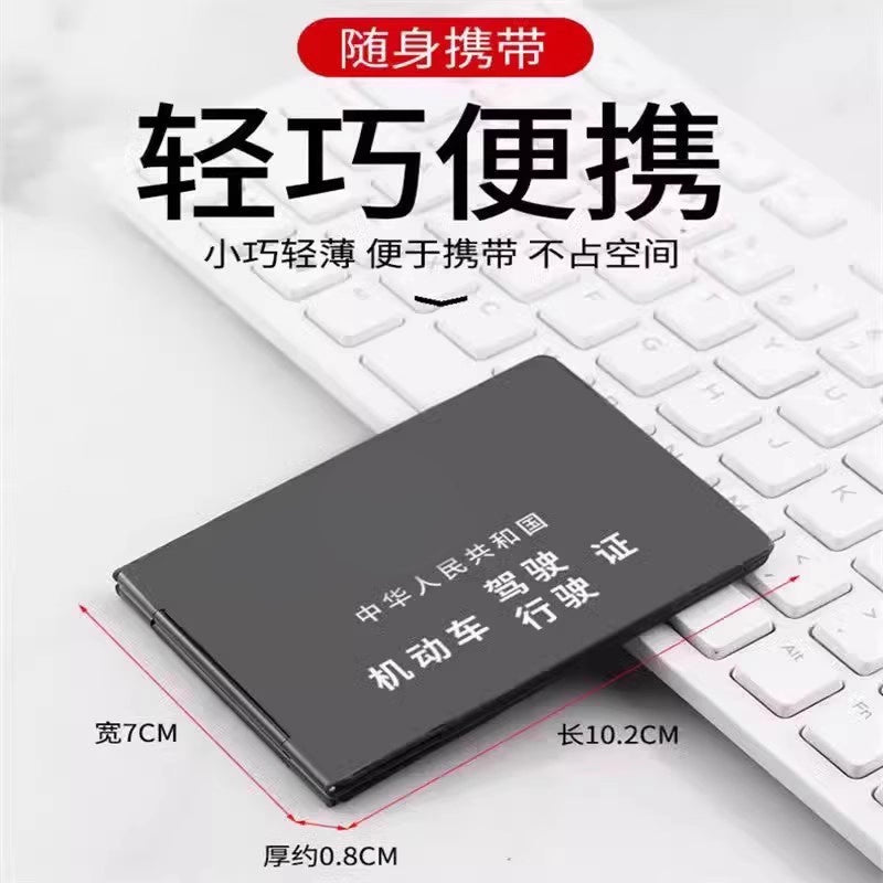 Alüminium Alaşımlı Motorlu Nəqliyyat Vasitəsi Sürücülük Vəsiqəsi Sürücülük Lisenziyası Shell İkisi Bir Arada 2025 Yeni Gələn Sürücü Lisenziyası Sertifikatı Sahibi Mobil Sahibi Çanta