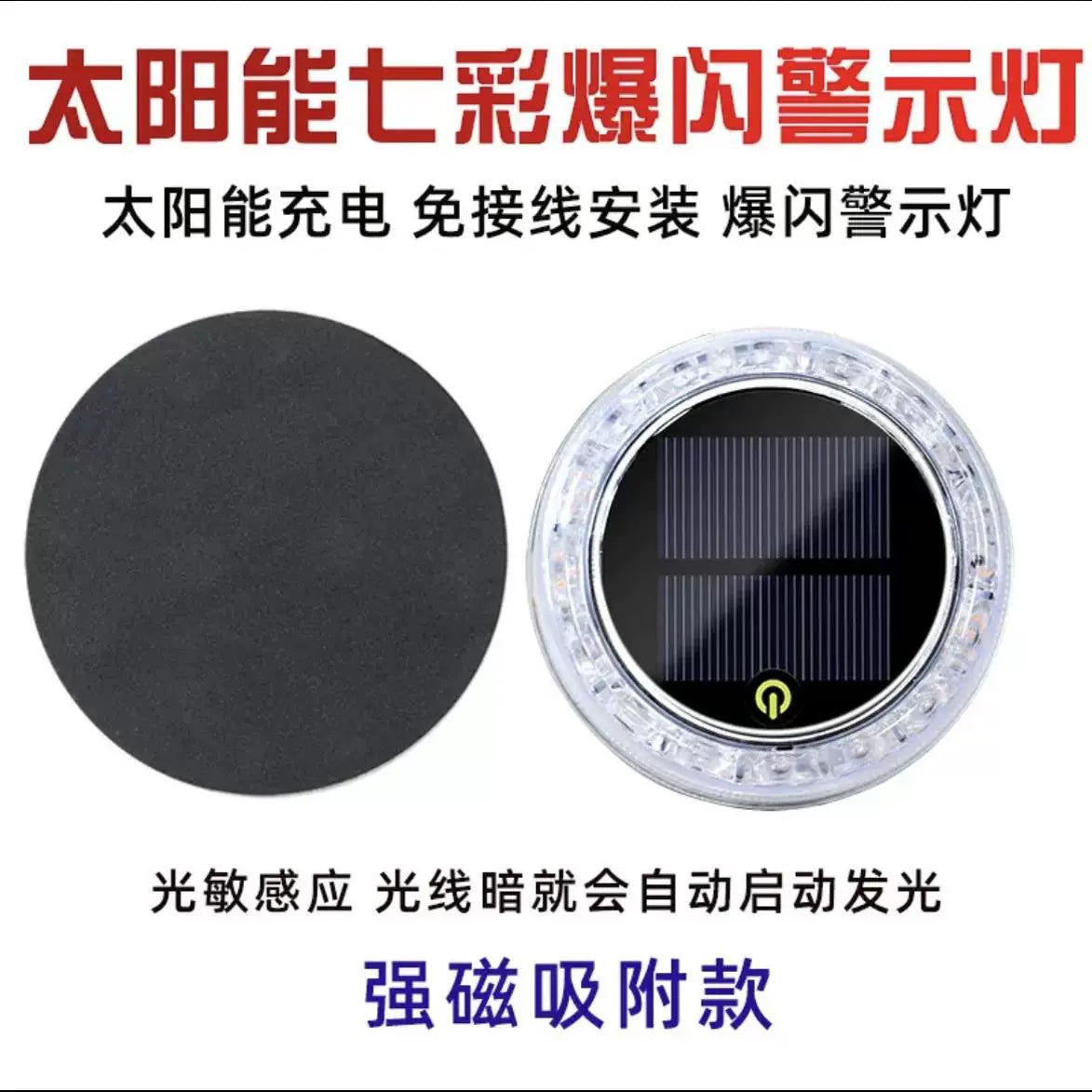 Yeni Gələn Böyük Yük maşını Günəş Enerjisi Sönən Xəbərdarlıq İşıqları Toqquşmaya Qarşı Yanıb Sönən Flaş Lampası Güclü Maqnit İşıqlı Böyük Yük Maşının Arxa İşığı