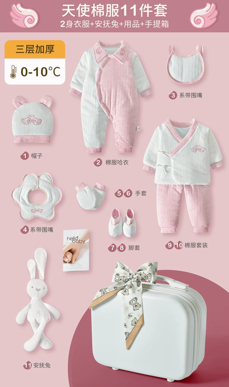 Körpə hədiyyə dəsti, yeni doğulmuş körpə üçün geyim və ləvazimatlar, yeni doğulmuş körpənin dolunay bayramı hədiyyəsi, yeni ana üçün yüksək səviyyəli hədiyyə.