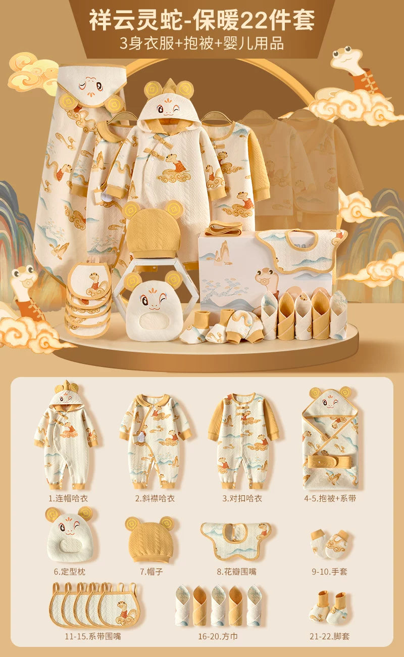 Körpə geyimləri, yeni doğulmuş körpələr üçün hədiyyə dəstləri, payız və qış dəstləri, yeni doğulmuş körpələr üçün hədiyyələrin tam kolleksiyası, dolunay şənlikləri və daha çoxu.