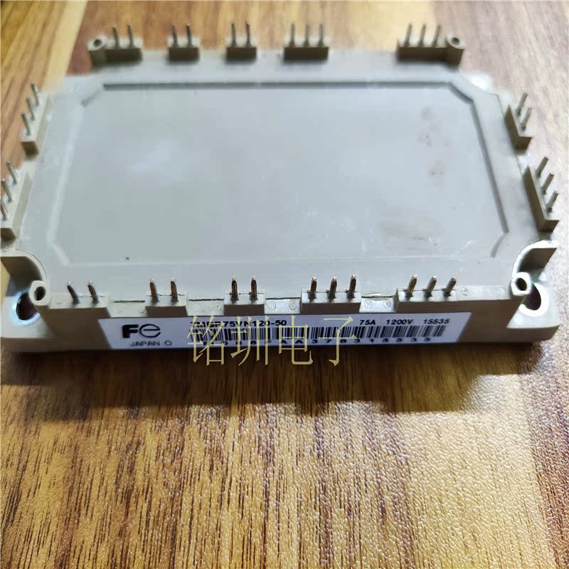 7MBR75VN120-50 75A1200V çevirici IGBT modulu