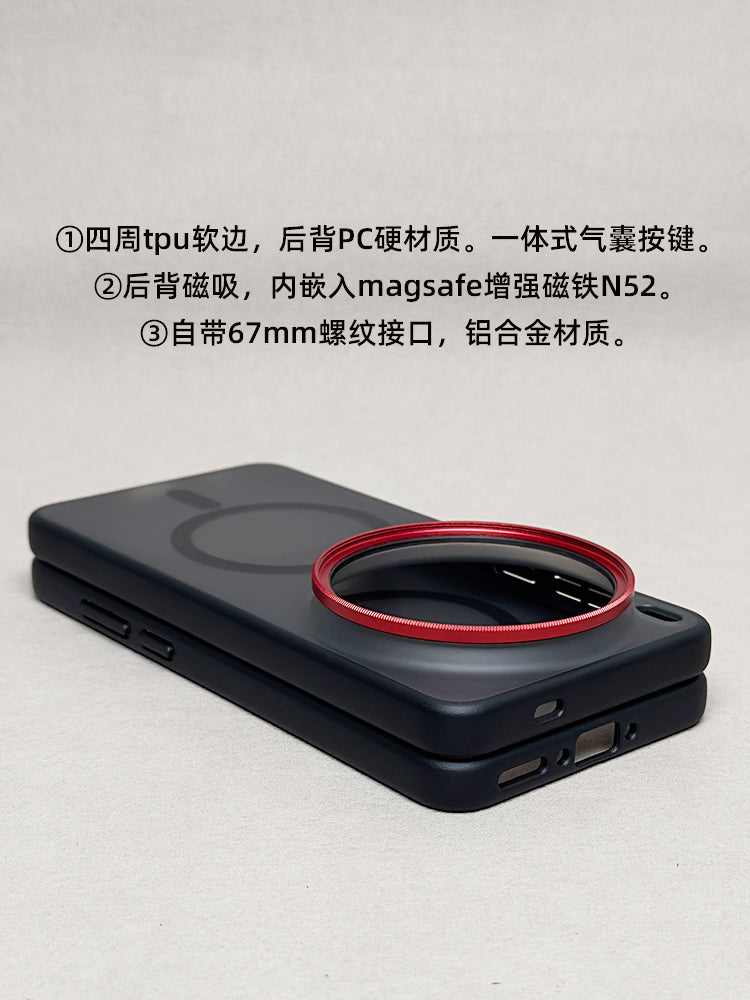 vivoX300ultra mobil telefon qutusu üçün uyğun peşəkar fotoqrafiya yeni vivo filtr qutusu x300ultra qoruyucu örtük yumşaq kənar buzlu şəffaf x300u obyektiv qapağı CPL sap filtri maqnit cəlbediciliyi