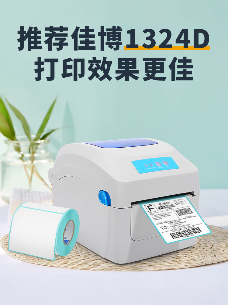 Chiteng E-poçt Amazon etiket kağızı 100x100 termal üç davamlı ekspress çatdırılma vərəqi boğulma əleyhinə şəffaf çap fba öz-özünə yapışan barkod ekspress çatdırılma stansiyası SF Express Zhongshen Yuantong boş stiker