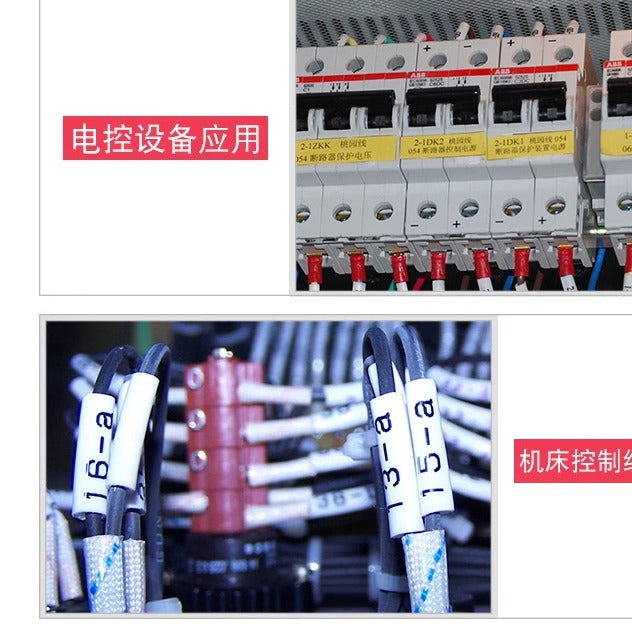 Shuofang xətt nömrəsi maşını tp70/76i/TP-R1002B lent tp60i/66 stiker lenti TP-R100B üçün uyğundur