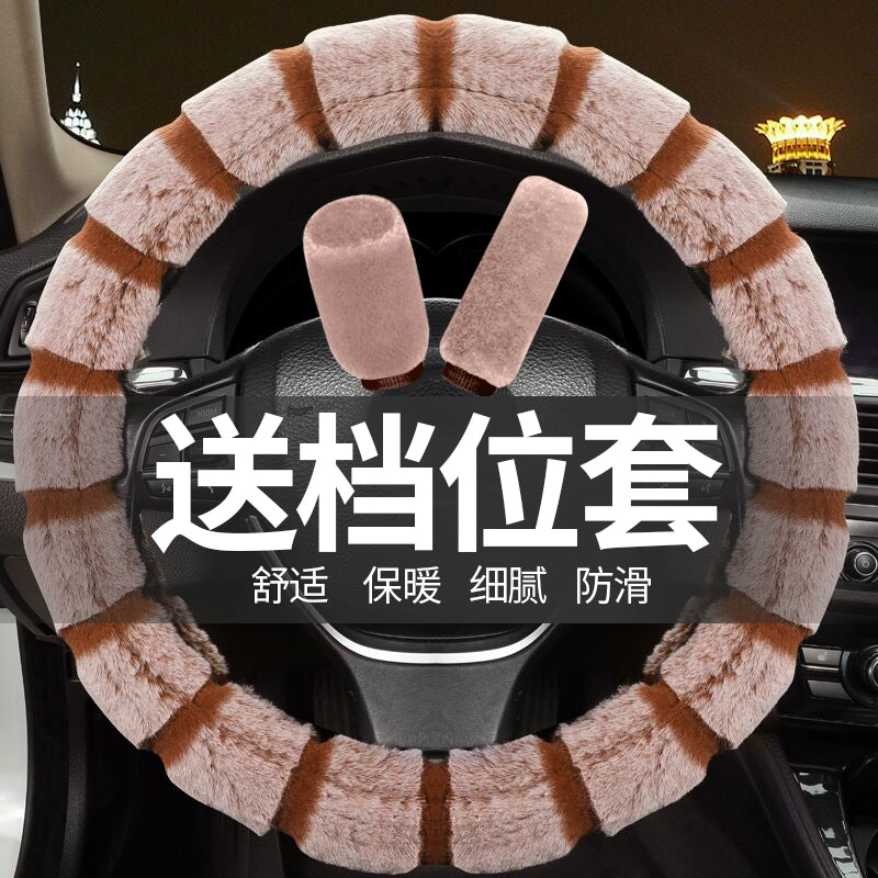 Avtomobil sükan örtüyü Qış Qısa Peluş Tutacaq Qapağı Universal Kişilər və Qadınlar Qış İsti Sürüşməz Müasir Volkswagen Lavida